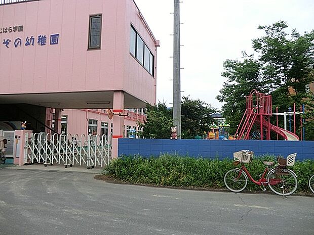 幼稚園・保育園 1900m ぶどうぞの幼稚園