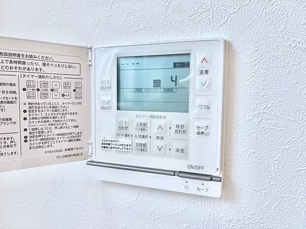 床暖房付きで冬もポカポカ。ご家族の憩いのスペースになりますね。