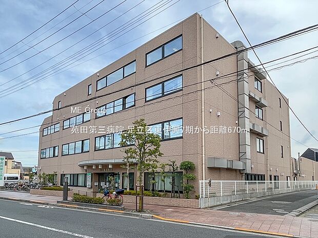 病院 670m 苑田第三病院