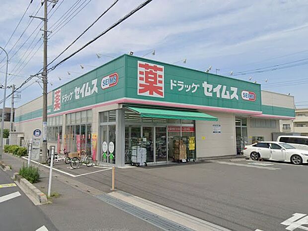 ドラッグストア 202m ドラッグセイムス浦和木崎店