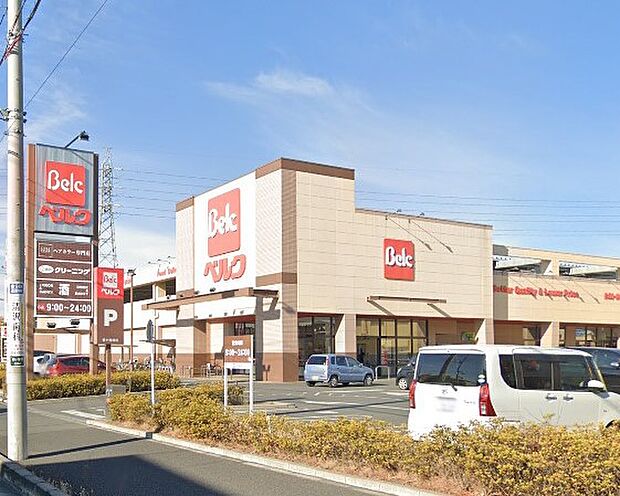 スーパー 600m ベルク 八潮鶴ケ曽根店
