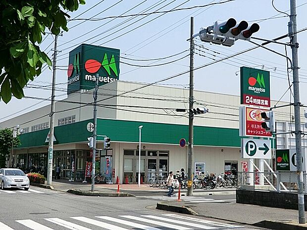 スーパー 900m マルエツ草加稲荷店