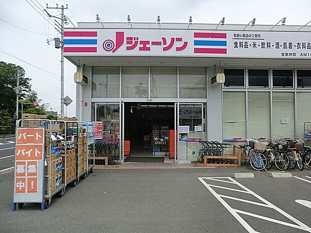 スーパー 650m ジェーソン松戸河原塚店