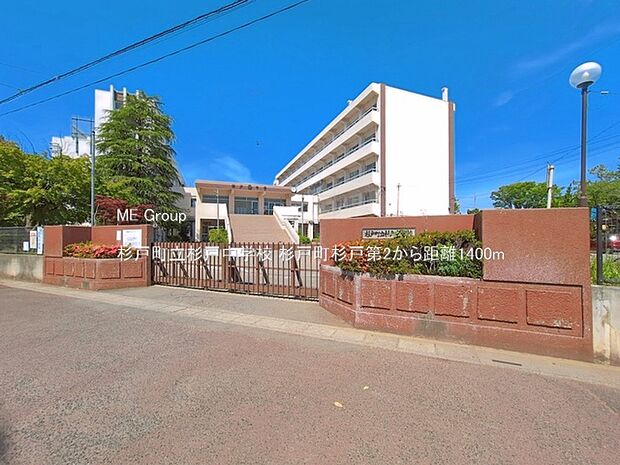 中学校 1400m 杉戸町立杉戸中学校