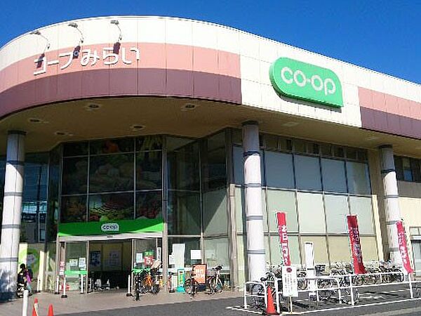 スーパー 320m コープみらい コープ幸町店