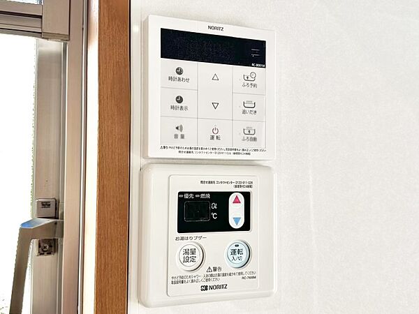 給湯器リモコンで家事もスムーズに。