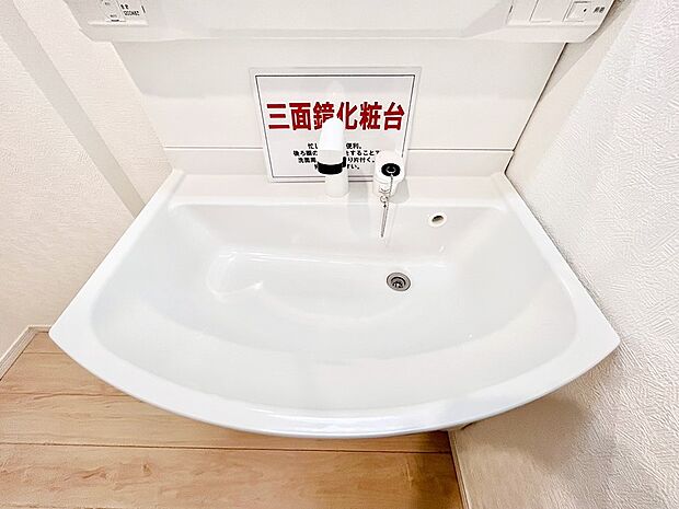 ハンドシャワー付き!使いやすい洗面台。