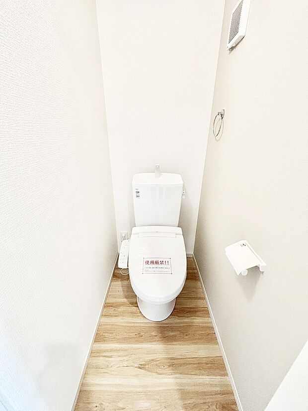 トイレは温水洗浄機能付き