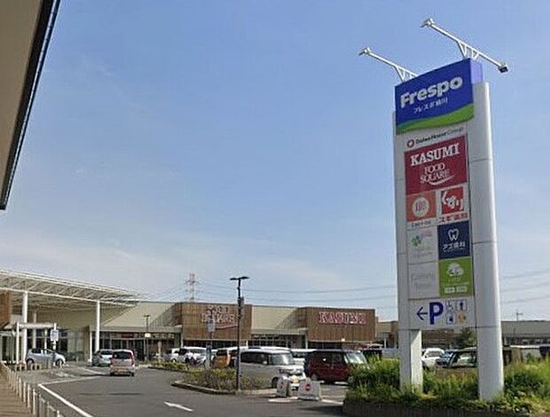 ショッピングセンター 1800m フレスポ 桶川