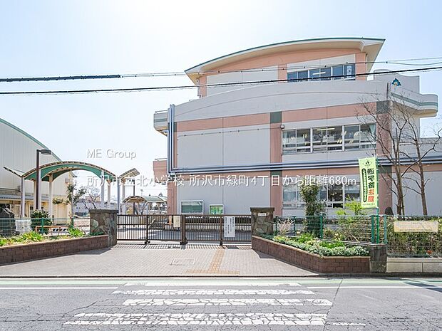 小学校 680m 所沢市立北小学校
