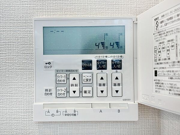 床暖房付きで冬もポカポカ。ご家族の憩いのスペースになりますね。