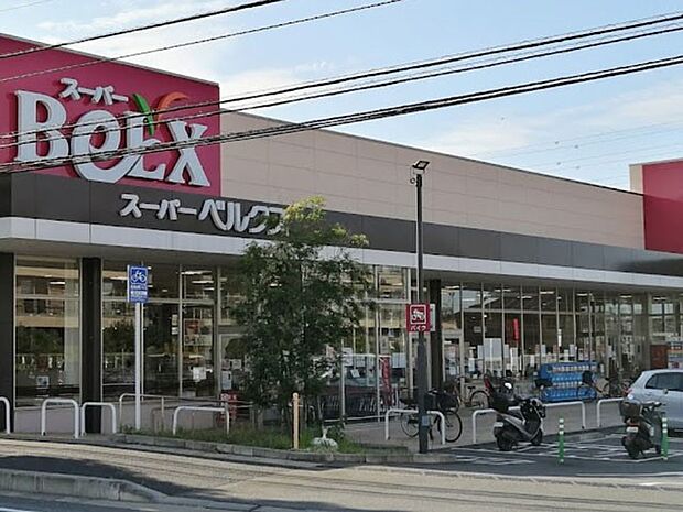 スーパー 1040m ベルクス 松戸六高台店