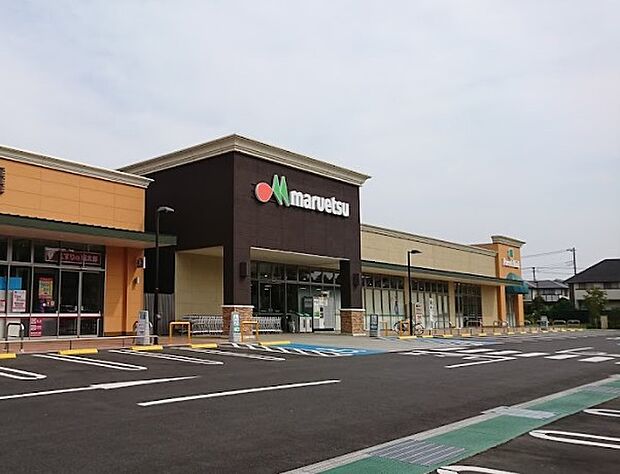 スーパー 900m マルエツ フォレストモール印西牧の原店