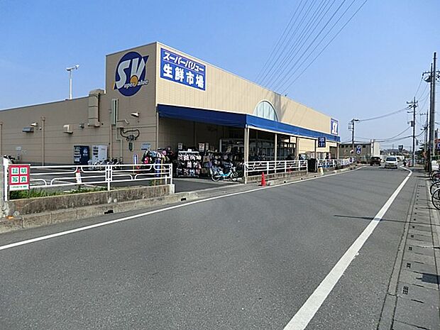 スーパー 700m スーパーバリュー越谷店