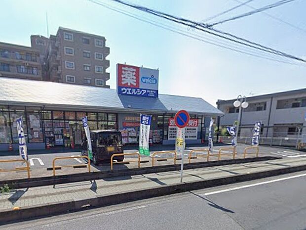ドラッグストア 1000m ウエルシア越谷登戸店
