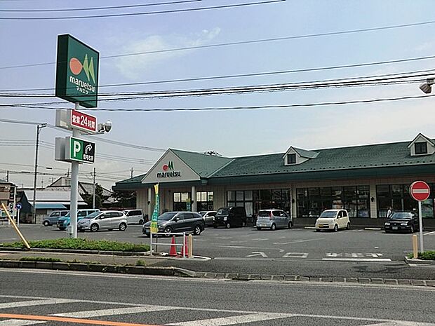スーパー 800m マルエツ草加八幡店