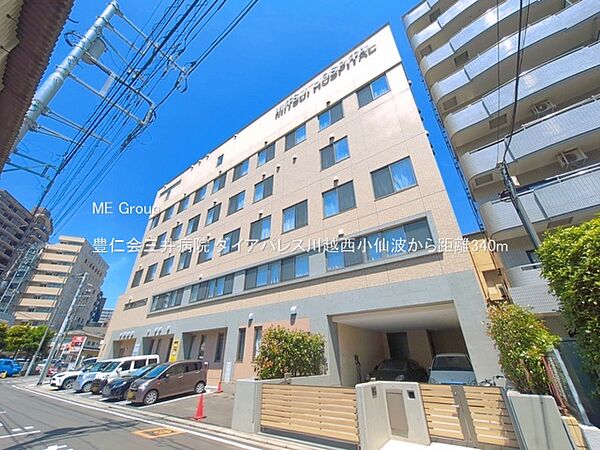 病院 340m 豊仁会三井病院