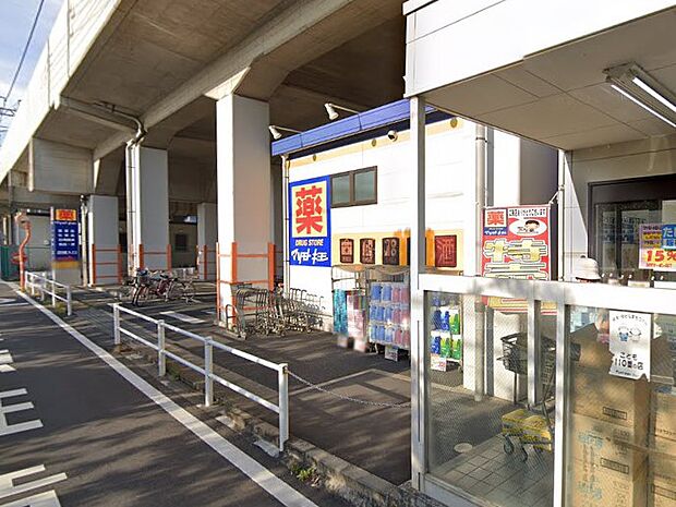 ドラッグストア 900m ドラッグストア マツモトキヨシ 草加氷川町店