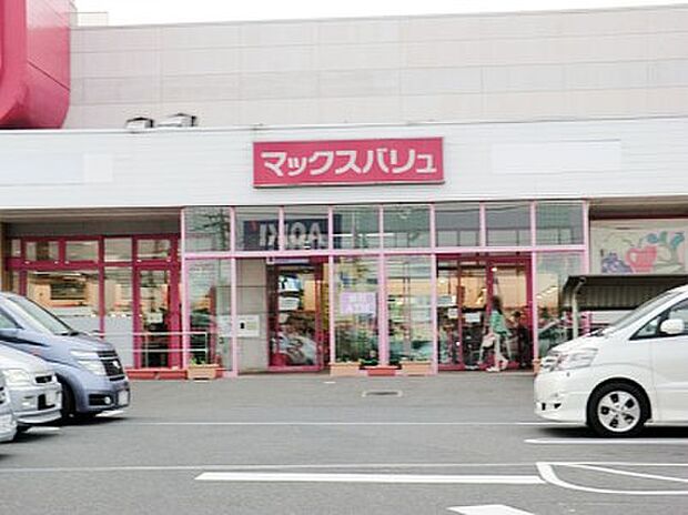 スーパー 400m マックスバリュ松ヶ崎店