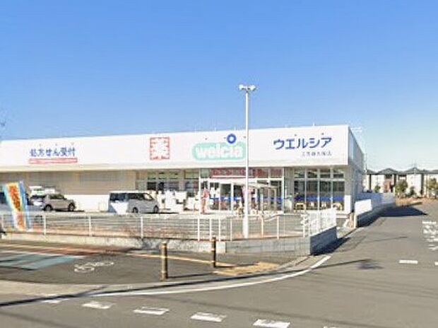 ドラッグストア 400m ウエルシア三芳藤久保店