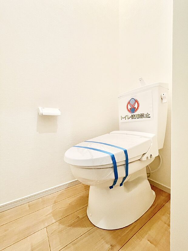 トイレは温水洗浄機能付き