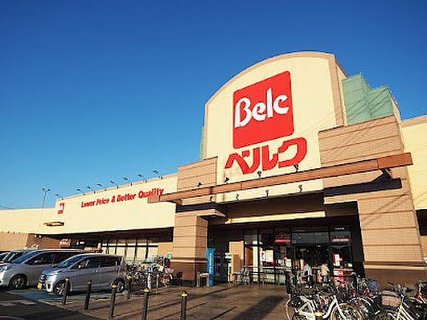 スーパー 800m ベルク 越谷花田店