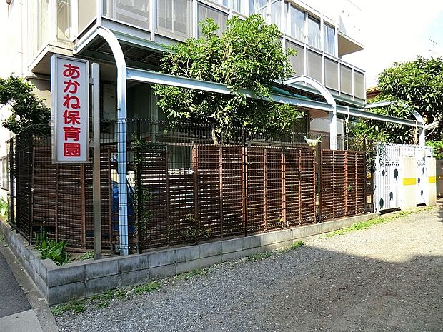 幼稚園・保育園 500m あかね保育園