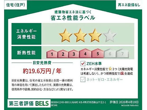 構造