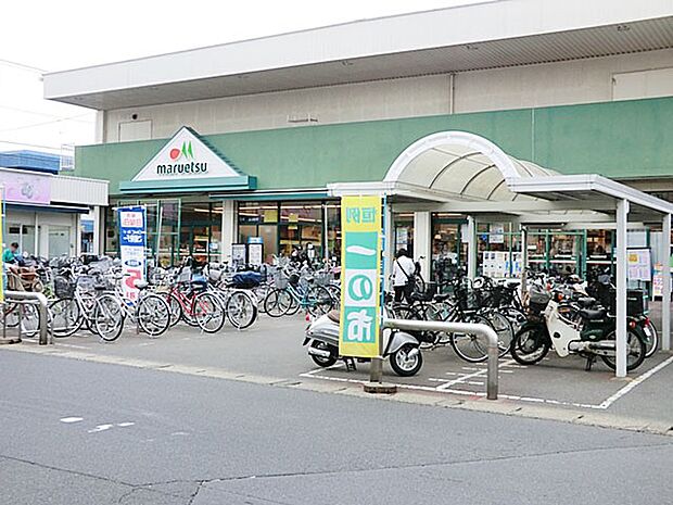 スーパー 1100m マルエツ栄町店