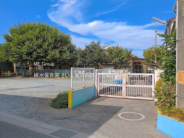 幼稚園・保育園 750m 植水保育園