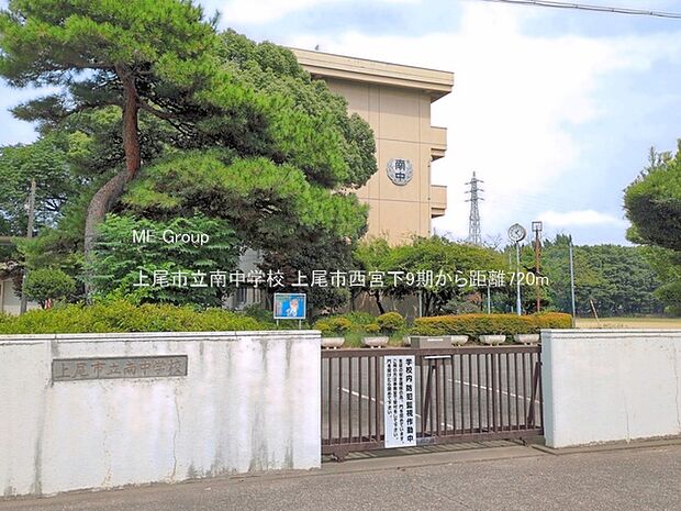 中学校 720m 上尾市立南中学校