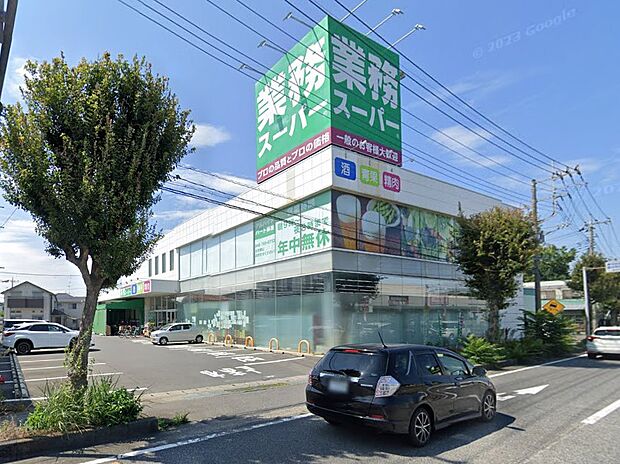 スーパー 240m 業務スーパー 蓮田店