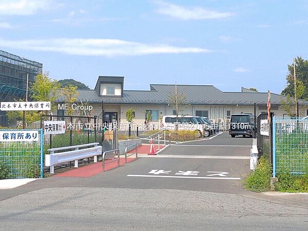 幼稚園・保育園 1310m 北本市立中央保育所