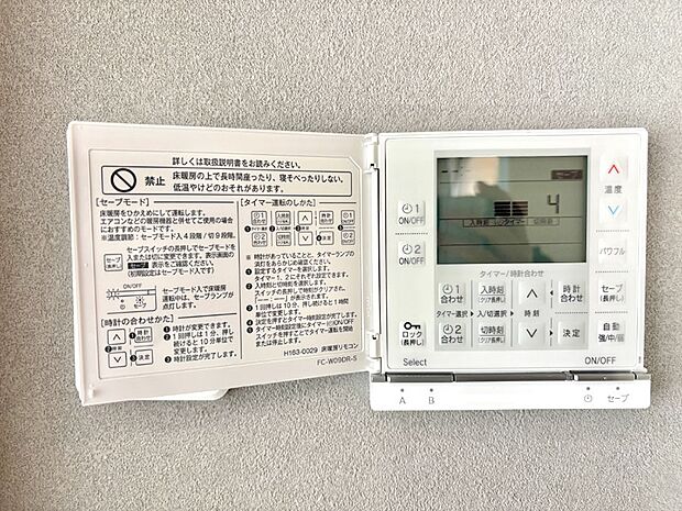 床暖房付きで冬もポカポカ。ご家族の憩いのスペースになりますね。