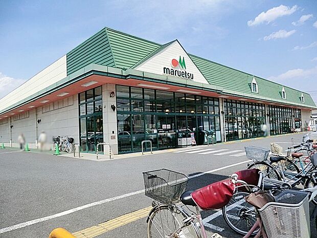 スーパー 1100m マルエツ 佐知川店
