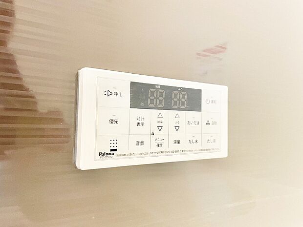 スイッチ1つで一定量の湯を浴槽に張ったり、保温や追い焚きが可能!