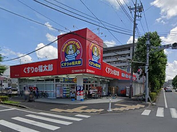 ドラッグストア 600m くすりの福太郎馬橋店
