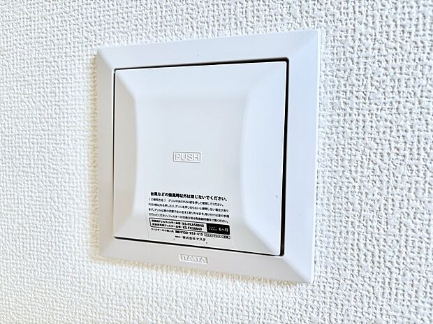 新鮮な空気をお部屋に取り込んで停滞していた「悪い空気」を追い出して健康的な毎日を送りましょう。