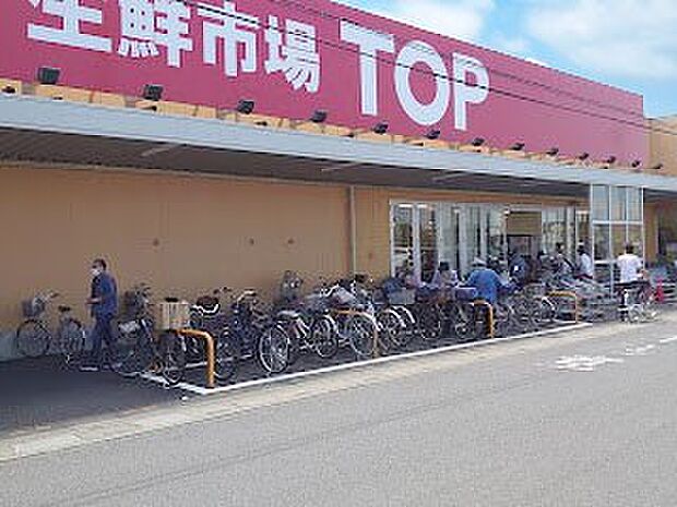 スーパー 1700m 生鮮市場TOP 蓮田山ノ内店