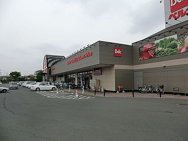 スーパー 600m ベルク的場店