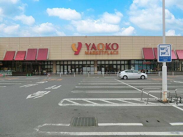 スーパー 800m ヤオコー所沢北原店