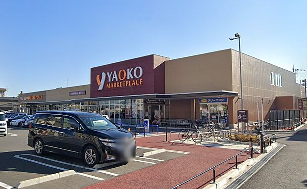 スーパー 1100m ヤオコー 天王台店