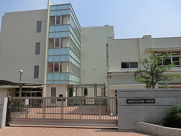 中学校 440m 板橋区立志村第一中学校