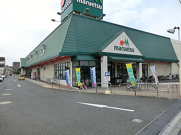 スーパー 400m マルエツ春日部緑町店
