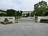 周辺：中学校 430m 春日部市立緑中学校