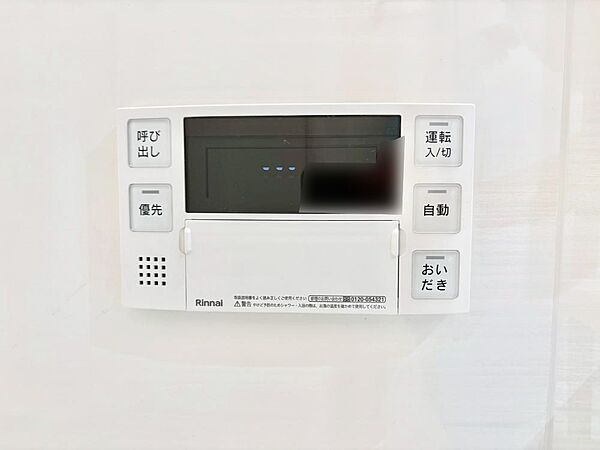 スイッチ1つで一定量の湯を浴槽に張ったり、保温や追い焚きが可能！