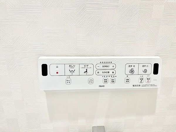 ウォシュレットのスイッチが壁面についているので操作性が良いですね