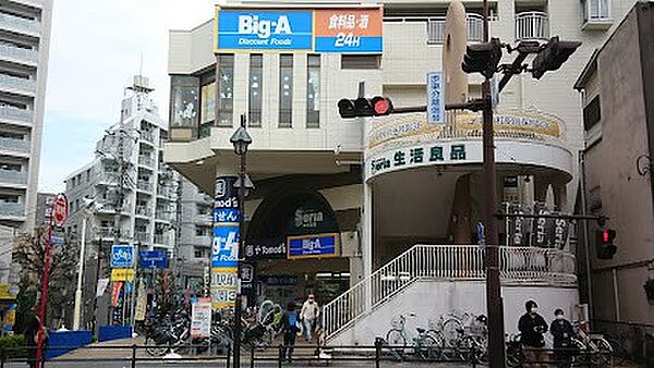 スーパー 900m ビッグ・エー さいたま元町店