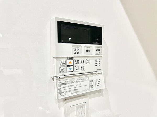 設備を拡大表示