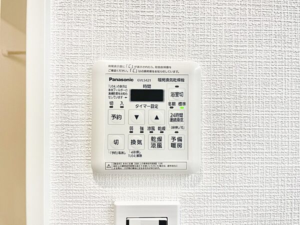 浴室涼風暖房換気乾燥機付きなので、お天気が悪い日のお洗濯も安心！